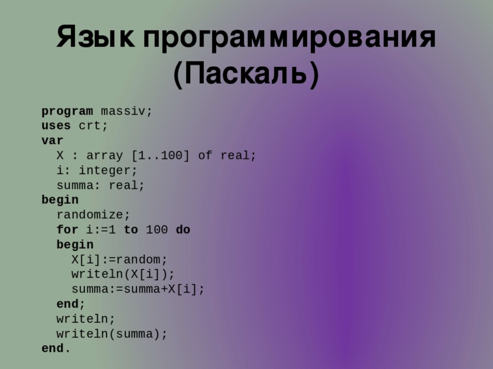 Проекты по программированию для начинающих