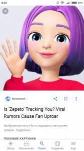 Create meme: emoji, see others zepeto, zepeto animoji