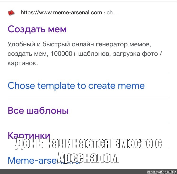 Создать мем: null