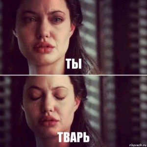 Create meme: comics, risovac, angelina jolie is crying