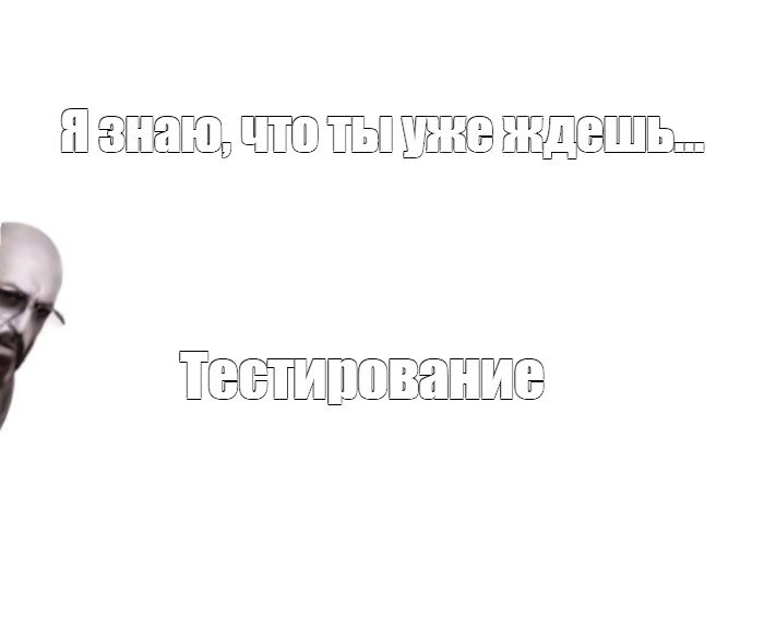 Создать мем: null