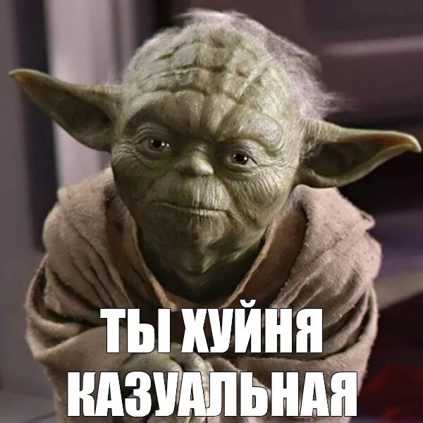 Create meme: Yoda let the force be with you, Yoda master , Yoda's Star Wars