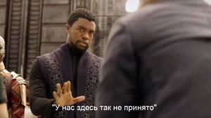 Create meme: we have here so it is not accepted, we do not accepted meme template, tchalla "-we don't do that."