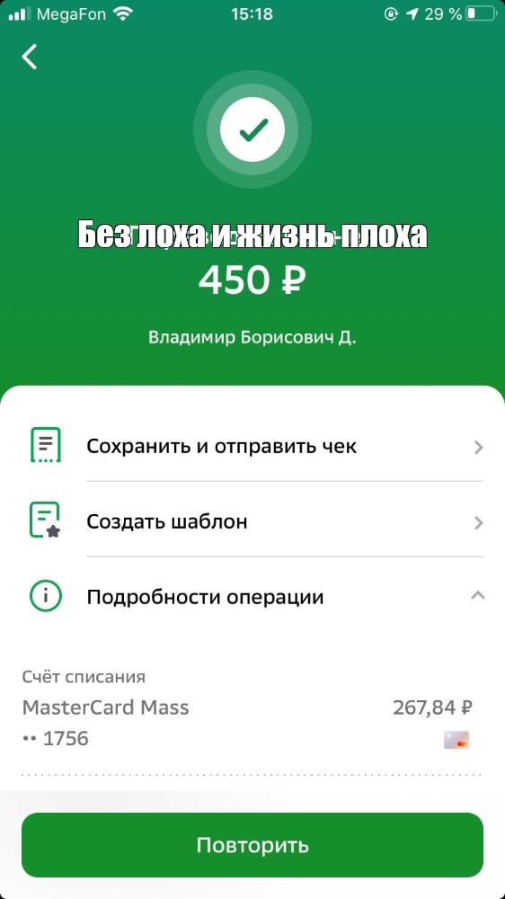 Создать мем: null