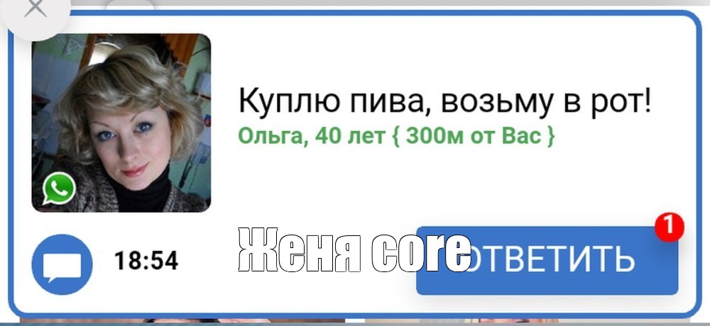 Создать мем: null