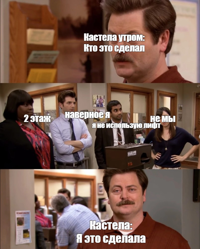 Создать мем: null