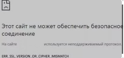 Создать мем: невозможно установить безопасное соединение, безопасное соединение, сайт не может обеспечить безопасное соединение