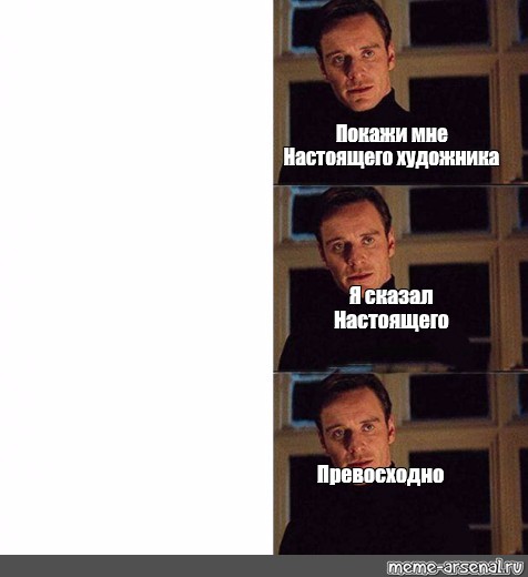 Лучше идеального