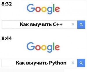 Создать мем: гугл гёрл, поисковая строка гугл, гугл а кто такой тогда