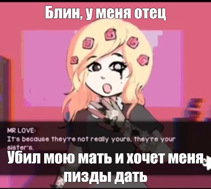 Создать мем: null