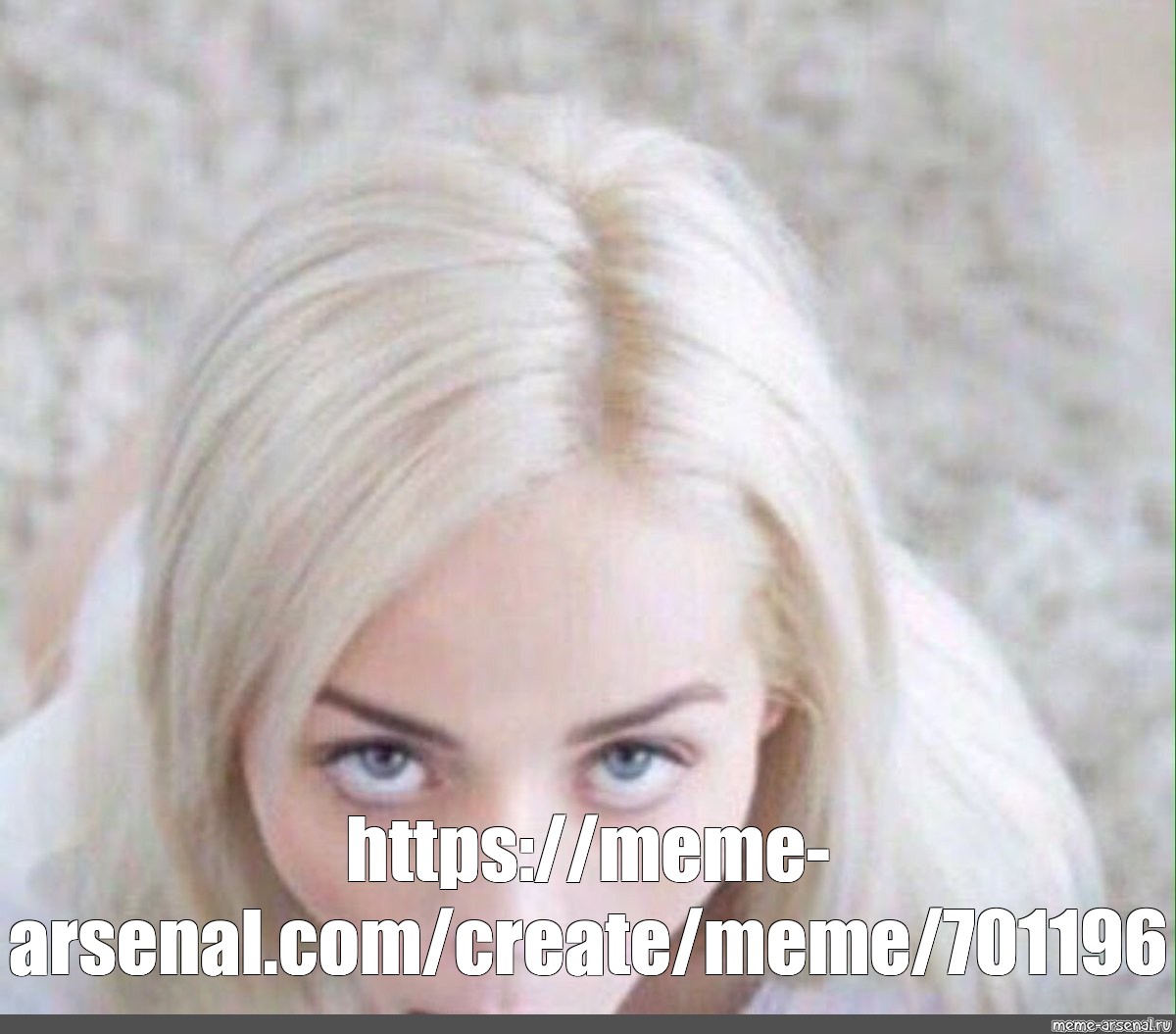 Create meme: null