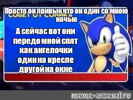 Вскоре смущенный он сидел передо мной глядя в пол и нервно постукивая по столу пальцами