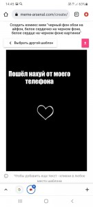 Create meme: heart on black background, white heart on black background, heart on black background