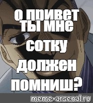 Создать мем: null