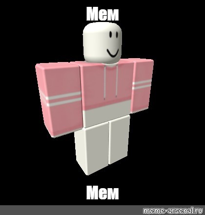 Meme id. Мемы РОБЛОКСА. Roblox мемы. РОБЛОКС Мем. РОБЛОКС мемы лица.