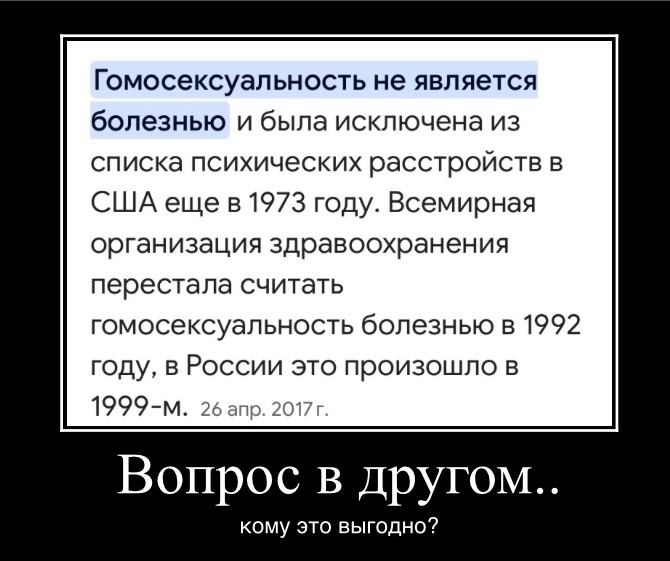 Создать мем: женская измена демотиваторы, демотиватор вопросы, приколы про