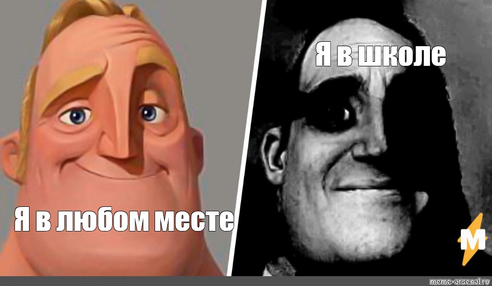 Создать мем: null