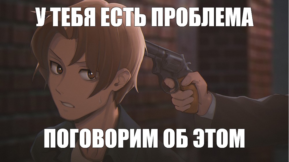 Meme: "ТЫ СЕЙЧАС ХОЧЕШЬ ОБ ЭТОМ ПОГОВОРИТЬ?" - All Templates - Meme-arsenal.com