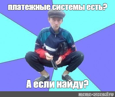 Создать мем: null