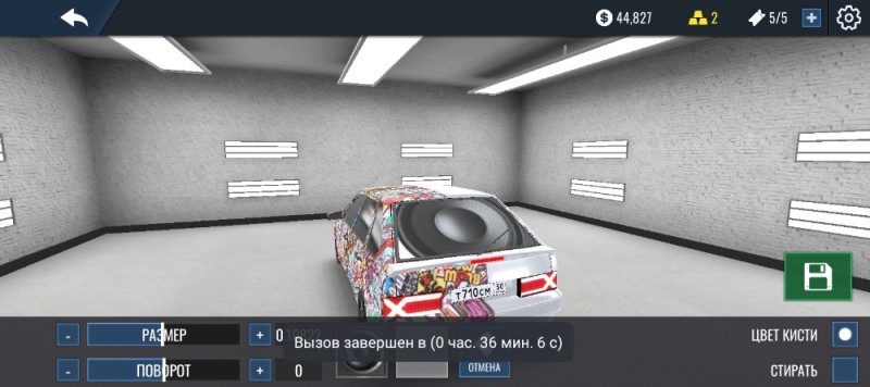 Create meme: screenshot , RCD drift game on Russian cars, auto project in rcd