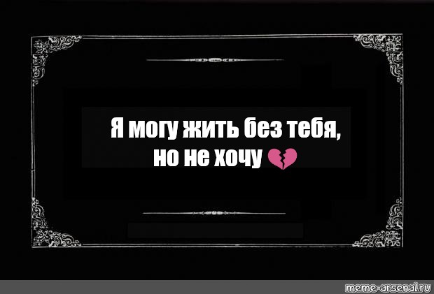 Не мешайте себе жить: 7 типичных моделей саморазрушительного поведения