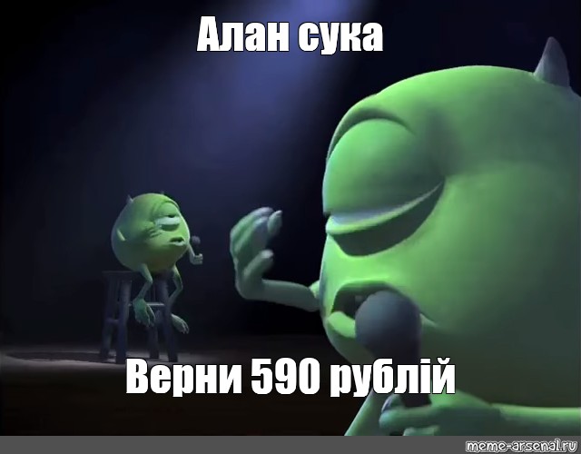 Создать мем: null