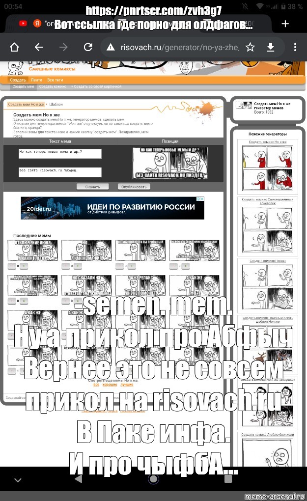 Создать мем: null