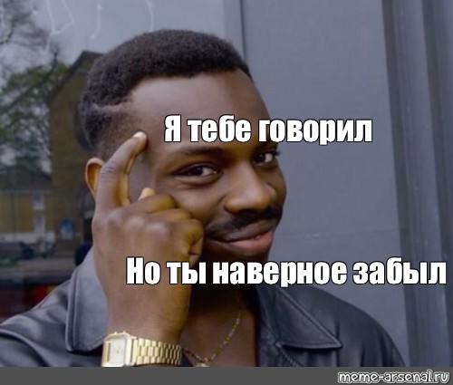 Наверное скажу