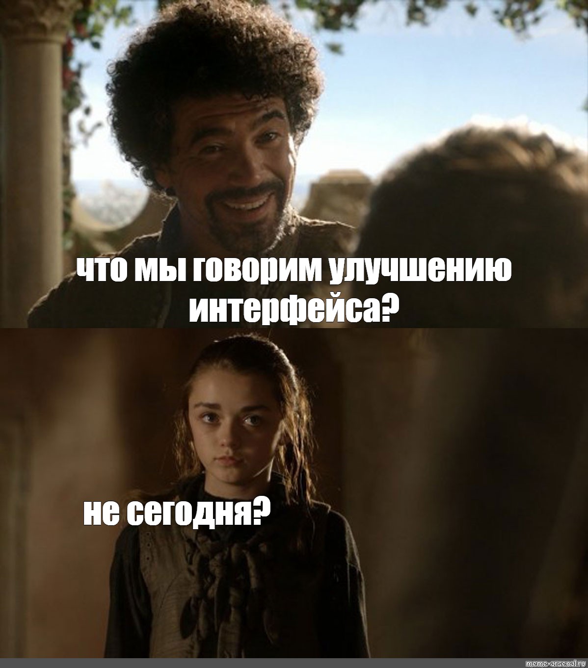 Meme: &quot;&quot;, , <b>game</b> of thrones heroine,<b>game</b> of thrones karakterleri,...