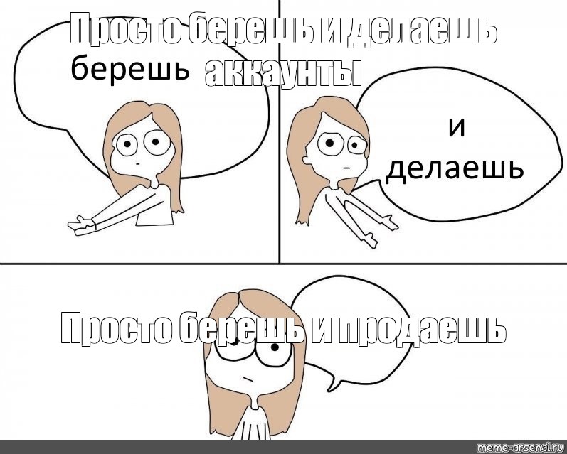 Создать мем: null