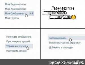 Создать мем: null