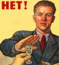 Create meme: Soviet poster no alcohol, ussr poster no alcohol, poster no alcohol