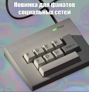 Create meme: keyboard, computer keyboard, mechanical keyboard