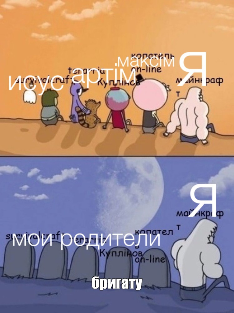 Создать мем: null