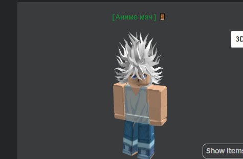 Create meme: roblox , get the skin, the get