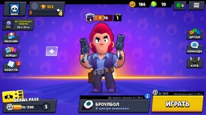 Create meme: brawl stars game, account in brawl stars, in brawl stars