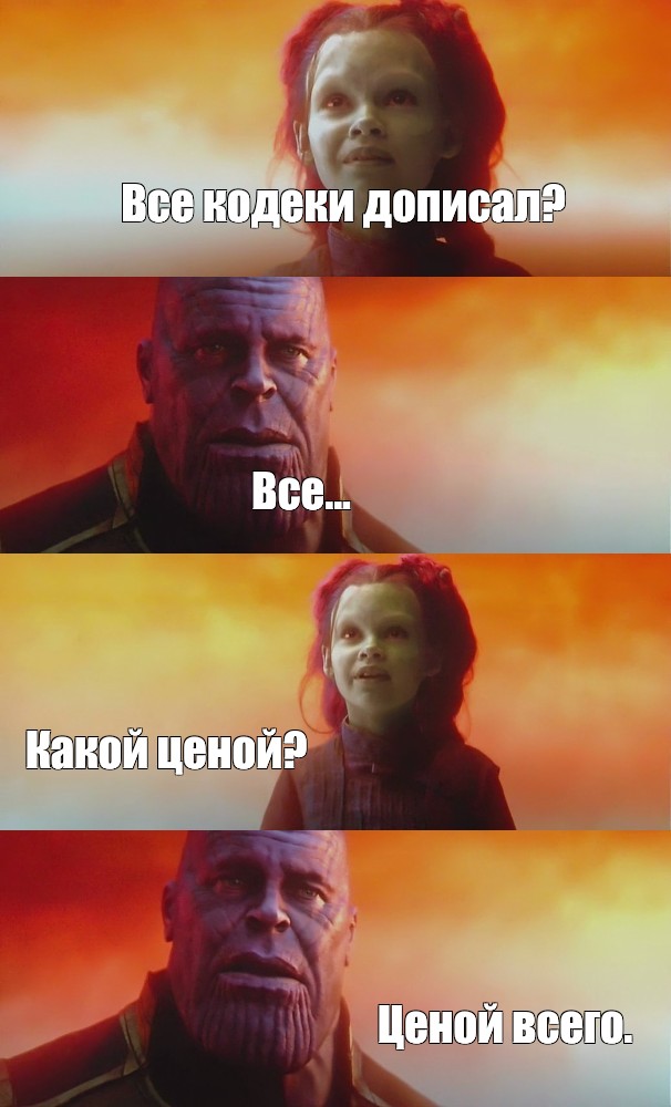 Создать мем: null