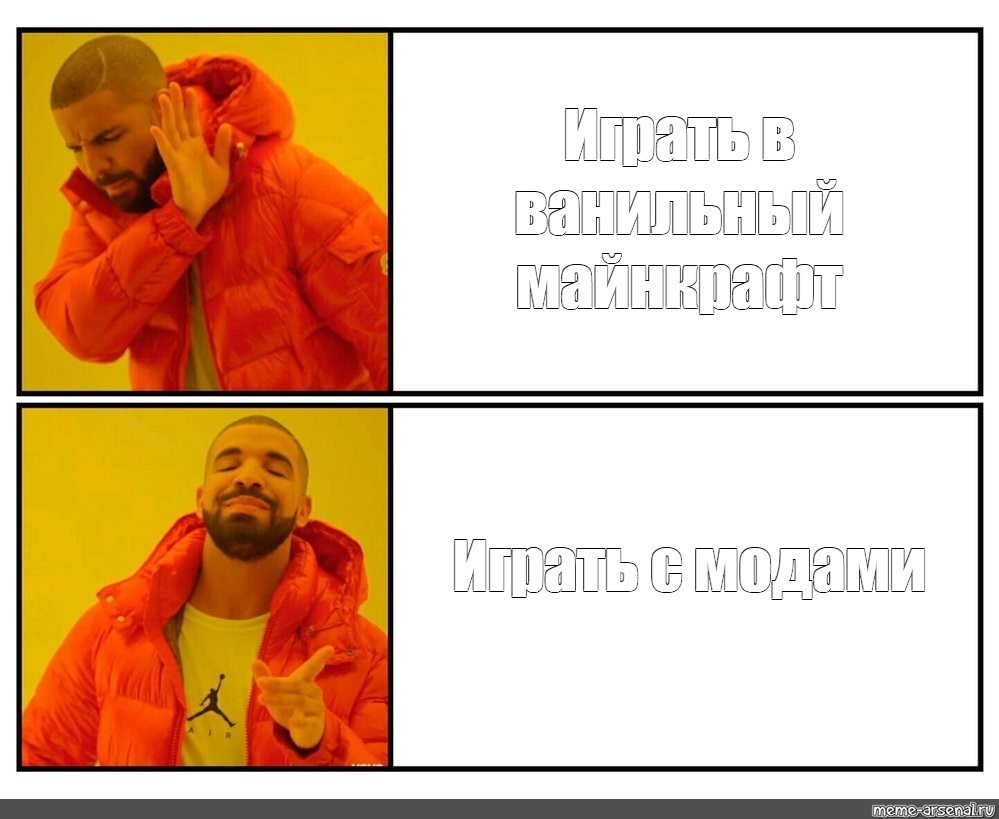 Комикс мем: 