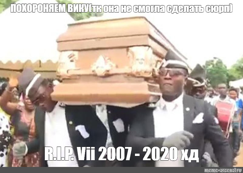 Funeral Dance Meme Song - roblox bon jovi song ids