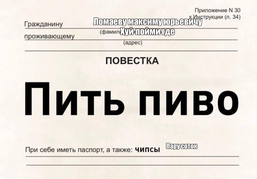 Создать мем: null