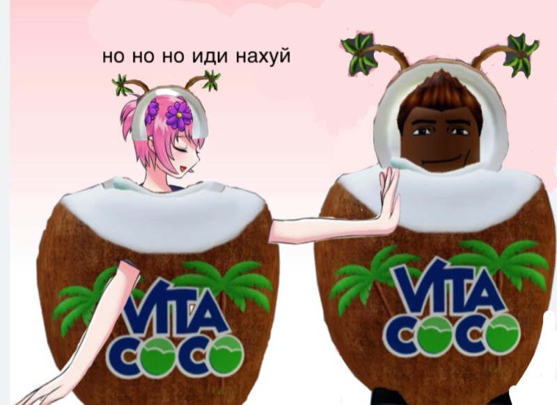 Create meme: coconut , memes , anime