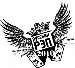 Создать мем: эмблема логотип, русский рэп, hip hop