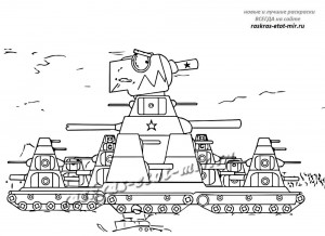 Создать мем: раскраски про танки кв 44, раскраски кв 44 из мультика, раскраска танк кв 44