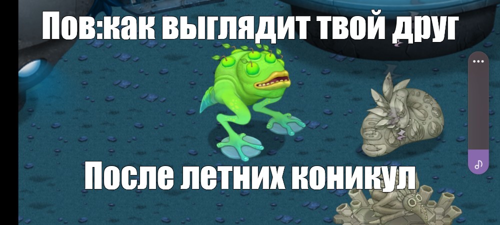 Создать мем: null