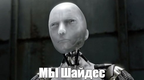 Создать мем: null