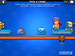 Создать мем: бравл старс, биби brawl stars, brawl stars джесси годах