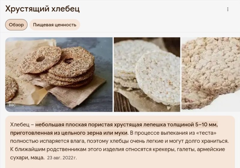 Create meme: oatmeal loaves, grain loaves, bread