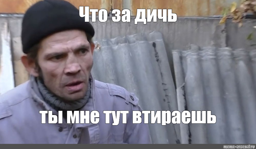 Скибиди туалет что это за дичь