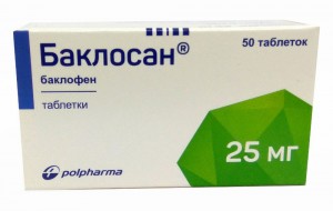 Создать мем: баклосан 10 мг, баклофен 10 мг таблетки, баклосан таблетки 10 мг