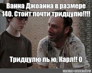 Стой почти